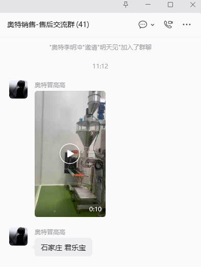 1780455208452840.png 2.png